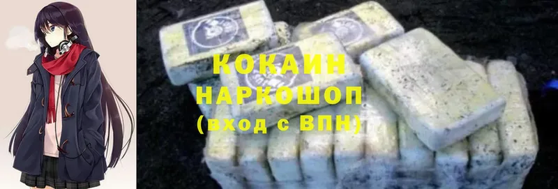 как найти   Челябинск  Cocaine Эквадор 